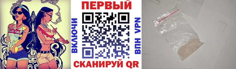 Amphetamine Розовый  где купить наркоту  Ильский 