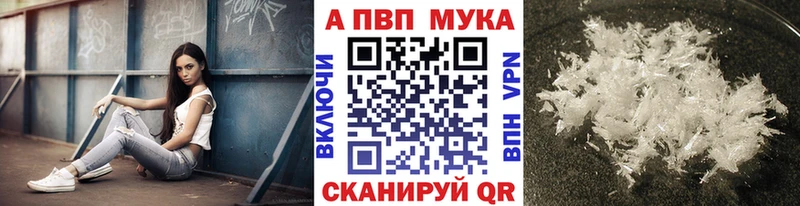 Alpha PVP крисы CK  Ильский 