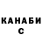 Амфетамин VHQ Angelina Chubkina