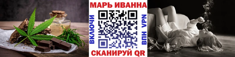 как найти закладки Ильский Еда ТГК конопля