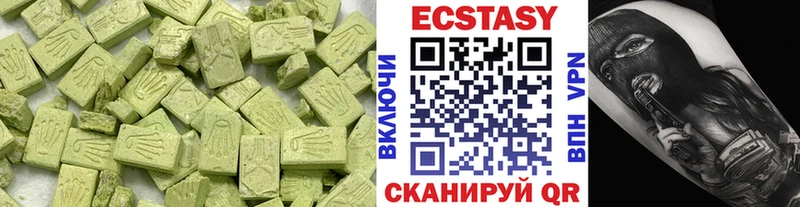 где купить   Ильский  Ecstasy VHQ 