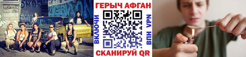 hydra как войти  Ильский  Героин герыч 