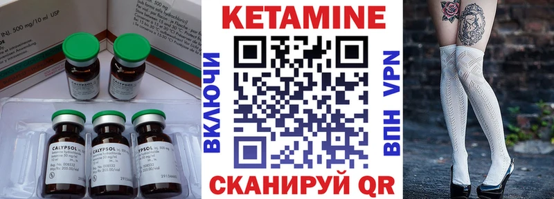 Кетамин ketamine гидра ONION shop клад купить наркотики цена Ильский