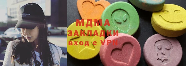 бошки Навашино