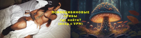 метамфетамин Надым