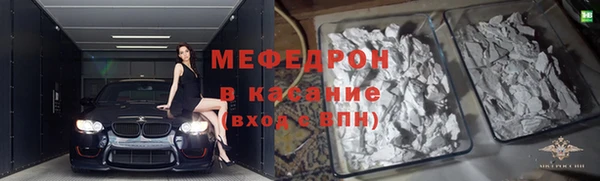 прущая мука Наволоки