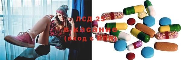 ПСИЛОЦИБИНОВЫЕ ГРИБЫ Абинск
