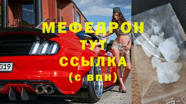 кокс Абаза