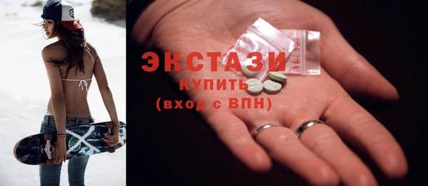 ПСИЛОЦИБИНОВЫЕ ГРИБЫ Абинск