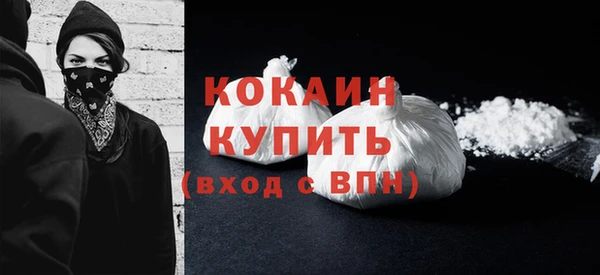 кокс Абаза