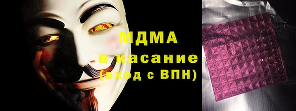 героин Абдулино