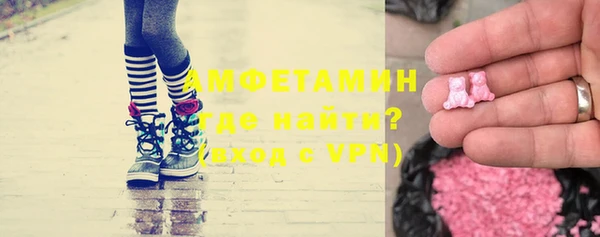 метамфетамин Надым