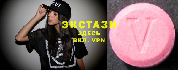 кокс Абаза