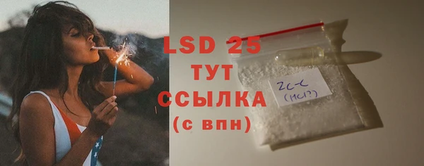кокс Абаза