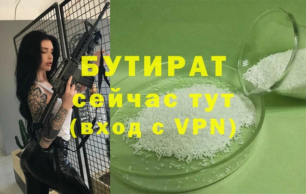 бошки Навашино