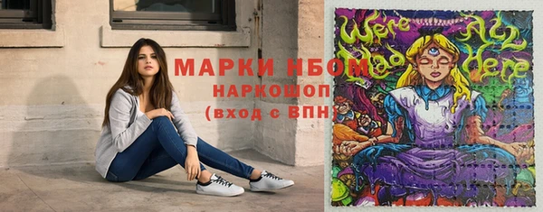 ПСИЛОЦИБИНОВЫЕ ГРИБЫ Абинск