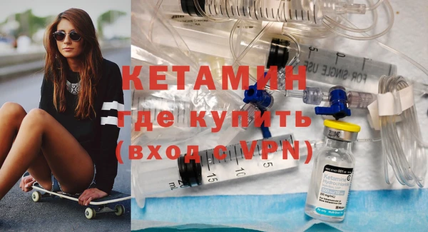 метамфетамин Надым