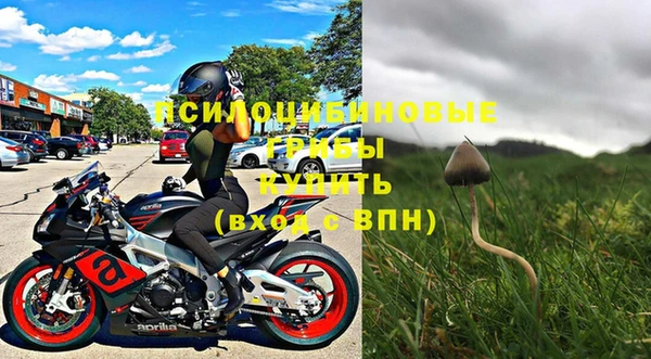 марки nbome Алексеевка