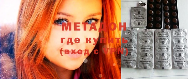 метамфетамин Надым