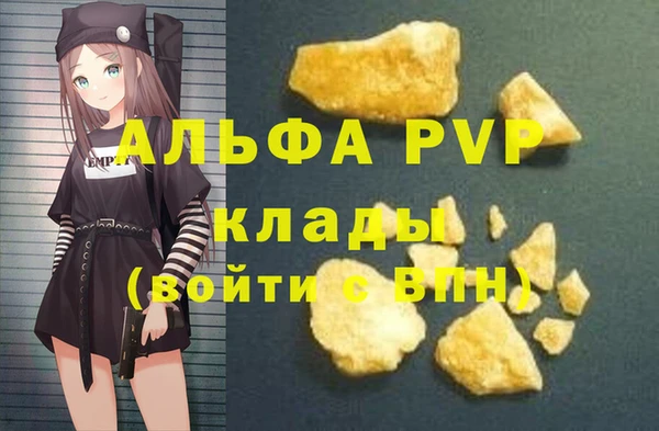 героин Абдулино
