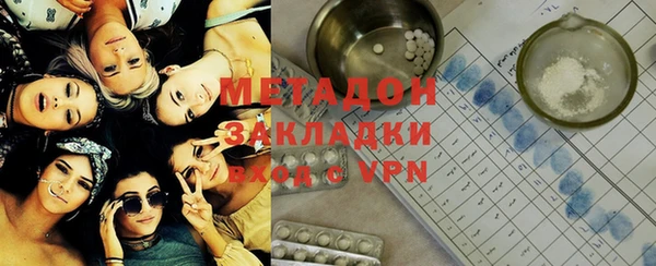 метамфетамин Надым
