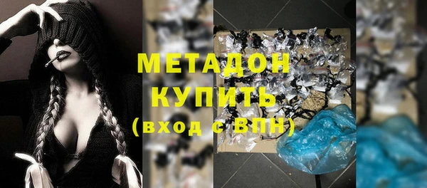 героин Абдулино