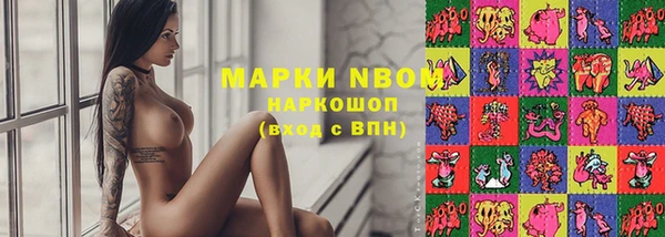 ПСИЛОЦИБИНОВЫЕ ГРИБЫ Абинск