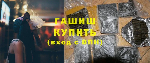 героин Абдулино