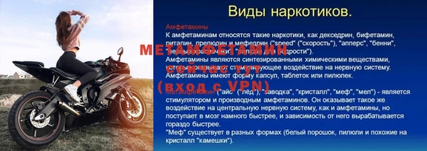 бошки Навашино