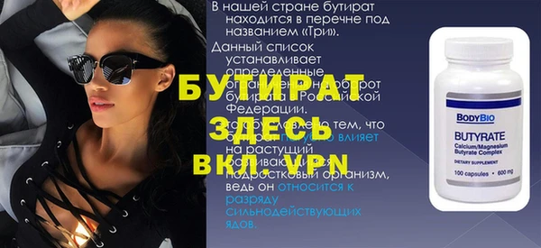 бошки Навашино