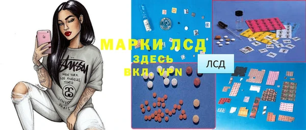кокс Абаза