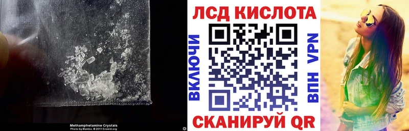 KRAKEN маркетплейс  Ильский  ЛСД экстази кислота 
