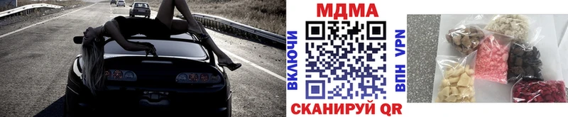ссылка на мегу ссылка  Ильский  МДМА кристаллы 