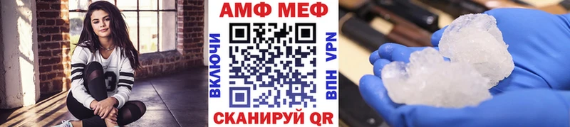 наркотики hydra как войти Метамфетамин витя Ильский