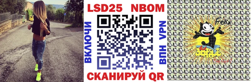 блэк спрут рабочий сайт  Ильский  Марки N-bome 1500мкг 