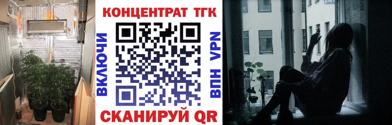 Дистиллят ТГК Wax  Ильский 