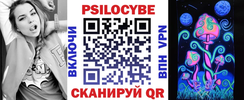 Псилоцибиновые грибы прущие грибы  цены   Ильский 